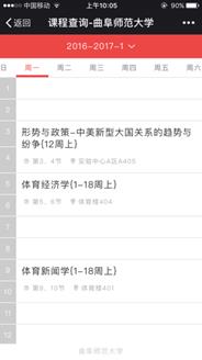 说明: D:\智慧校园\效果图\199427951849397203.png